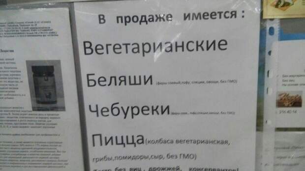 Самый жирный пост Креизи: всё о беляшах Самый жирный пост Креизи: всё о беляшах