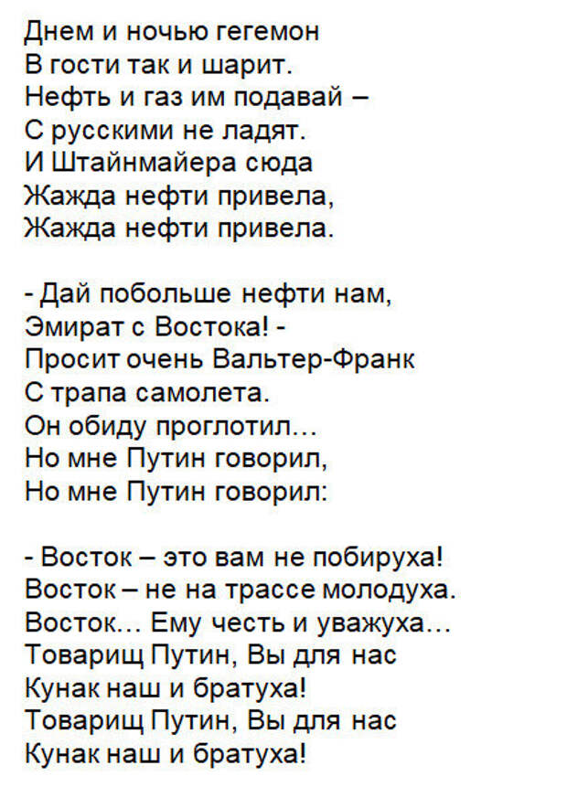 Ой, ну зачем же так! Зачем так жестоко-то? Это мы радуемся, что благополучно долетел – как за родного переживаем, да?-11