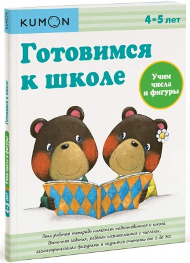 15 новых развивающих книг для детей