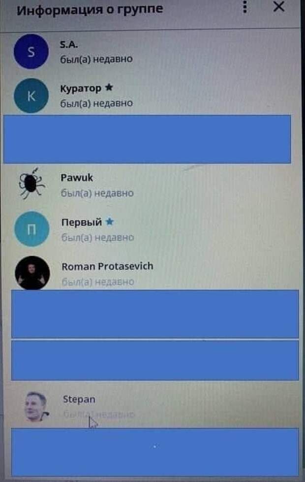 Кто такая Софья Сапега, девушка Протасевича и за что её задержали в Белоруссии, а также скрин из её телефона