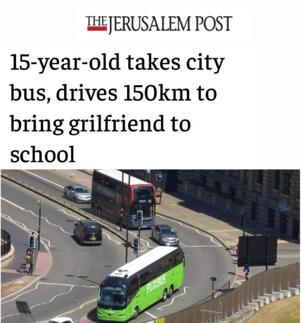 А говорят - в мире больше нет романтики