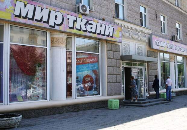 Параллельные миры отечественного маркетинга Параллельные миры отечественного маркетинга вывески, город, другие миры, маркетинг, провинциальный маркетинг, эстетика, юмор