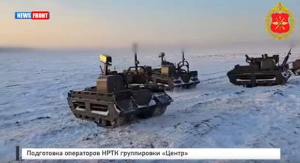 Подготовка операторов НРТК группировки «Центр»