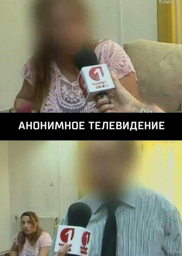 Скрытность явно не их конек анонимно, анонимность, подборка, прикол, скрытность, юмор