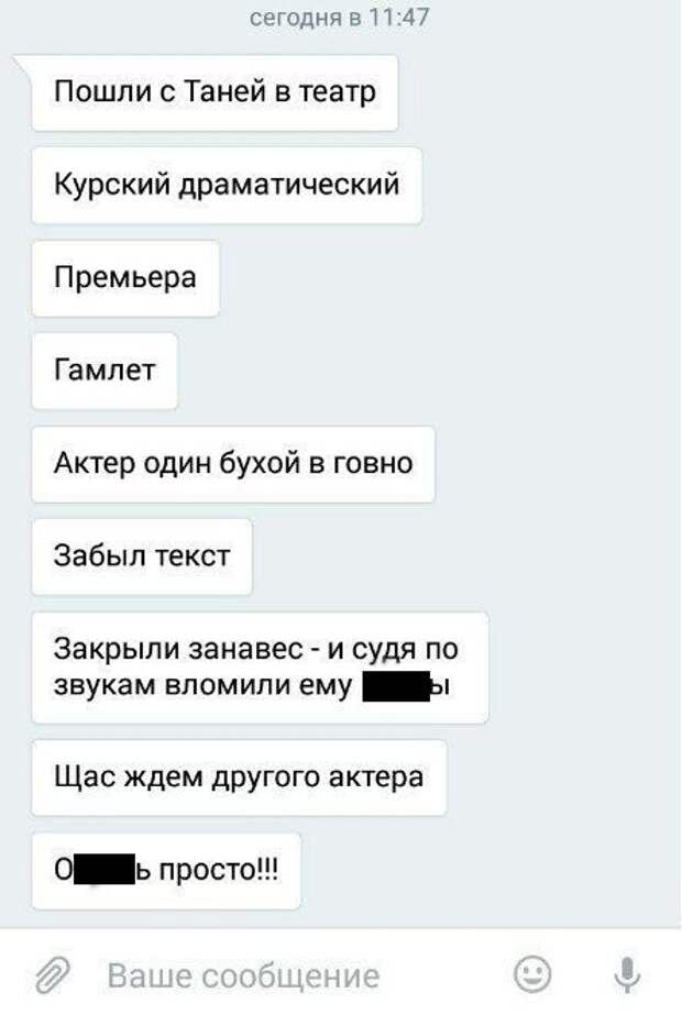 Смешные картинки дня