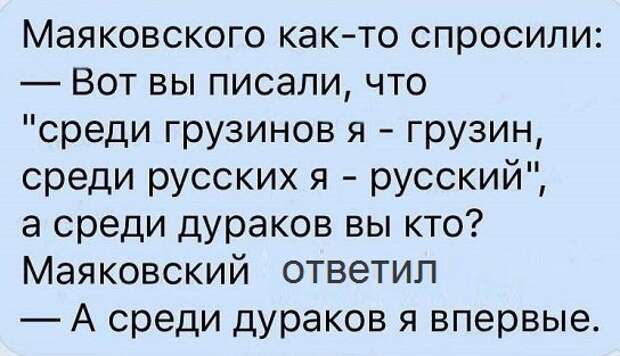 Анекдоты, истории и картинки с надписями