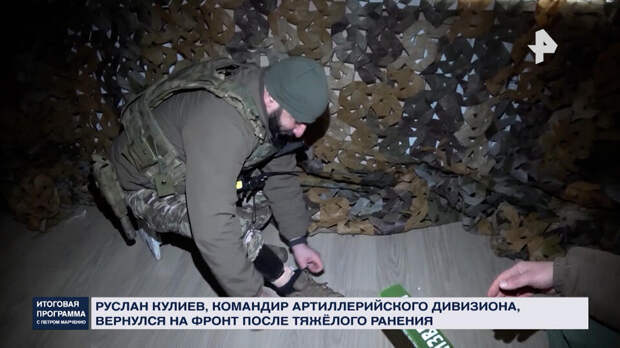 Пример мужества: командир после ранения вернулся на протезе к своим бойцам