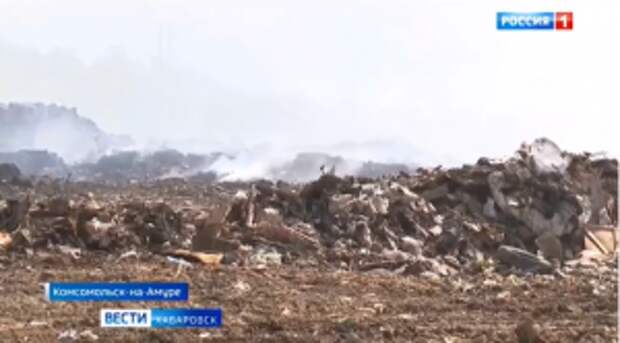 В центральный аппарат СК России будет представлен доклад о ходе проверки по сообщению о загрязнении воздуха в Комсомольске-на-Амуре