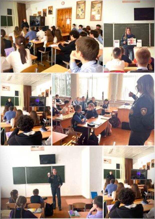 Мероприятия о правилах безопасного поведения при чрезвычайных ситуациях.