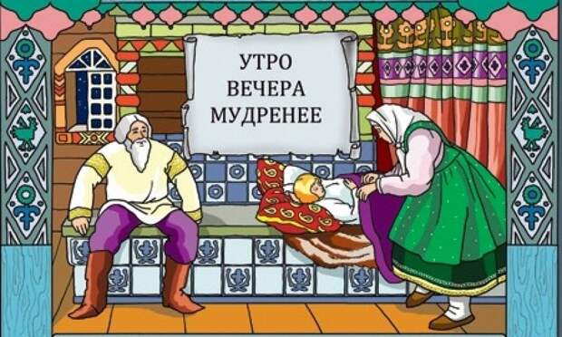 Как правильно спать?