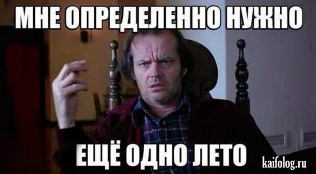Смешные открытки (35 картинок)
