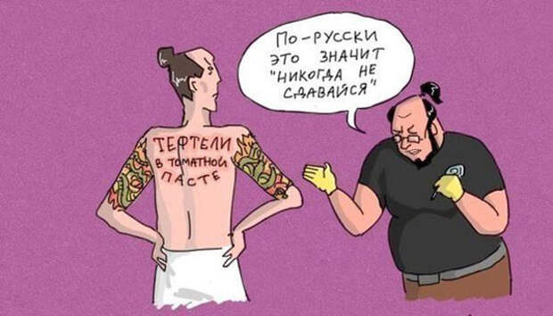Картинки с надписями Картинки с надписями мем, прикол, юмор