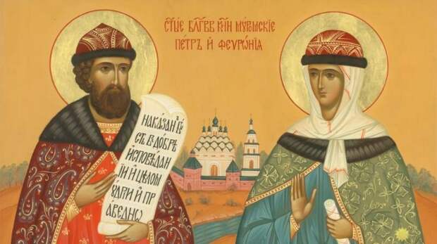 Какой церковный праздник у православных христиан сегодня, 8 июля 2024 года