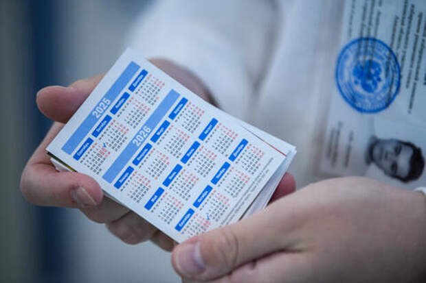 Стало известно, когда россияне смогут отдохнуть три дня подряд