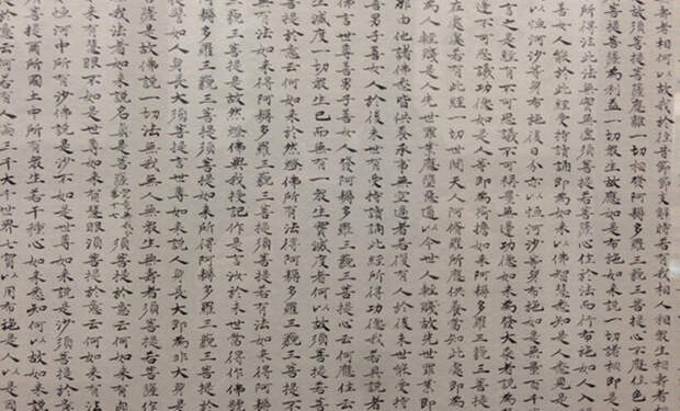 2 китайцы печать