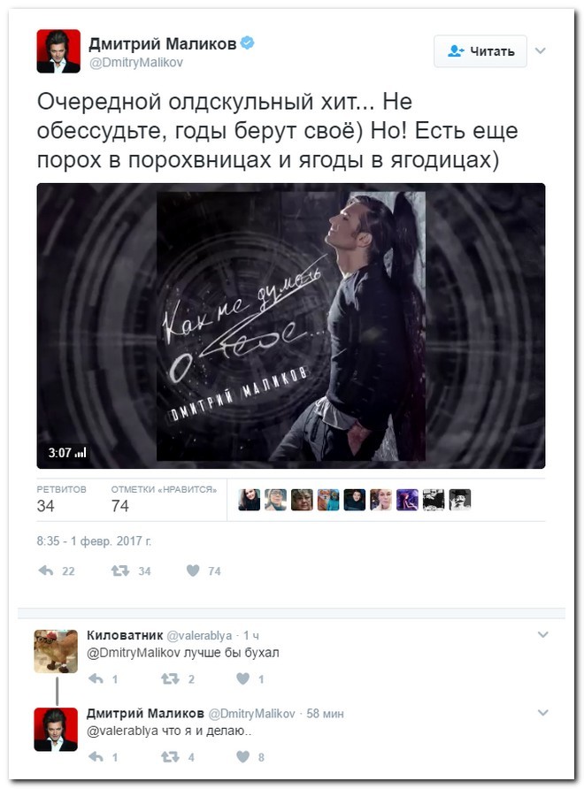 Лучшие комментарии прошедшей недели