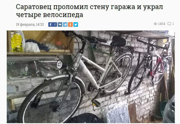 Новостные заголовки, которые мы заслуживаем Новостные заголовки, которые мы заслуживаем