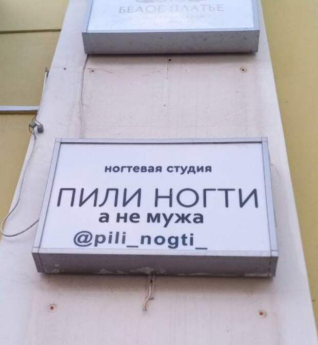 Примеры смешной и креативной рекламы, мимо которой невозможно пройти