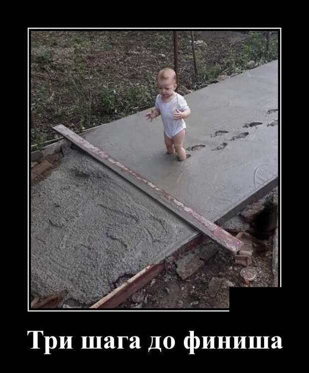 Демотиваторы (30 фото)
