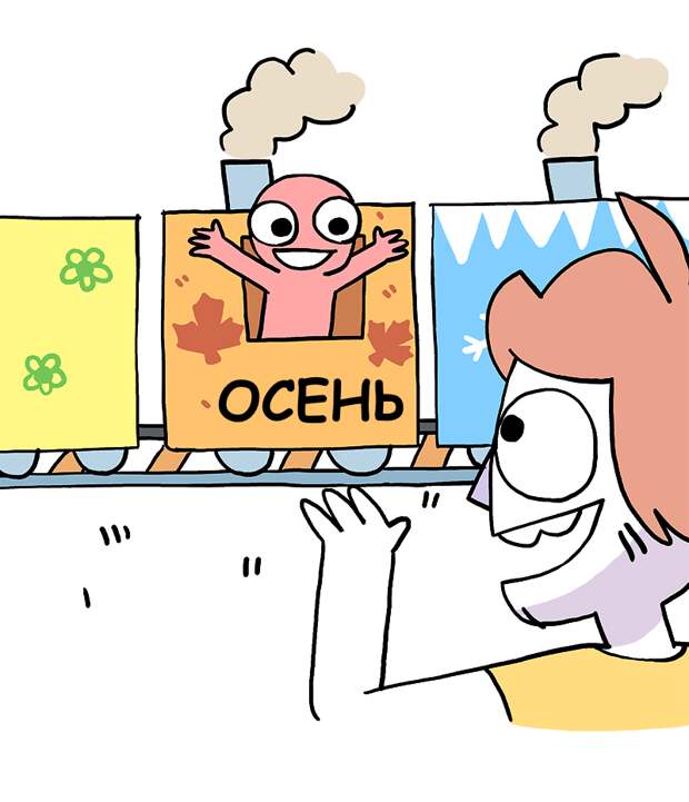 Господа, держитесь!  листья, осень, печаль, прикол, юмор