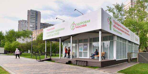 Павильоны «Здоровая Москва» в Марьине продлят работу до конца сентября