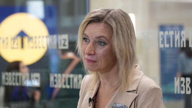 Захарова назвала саммит по Украине "полным фиаско"