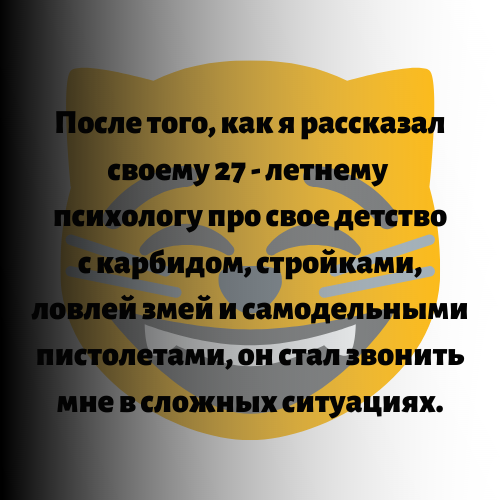 Картинка из интернета