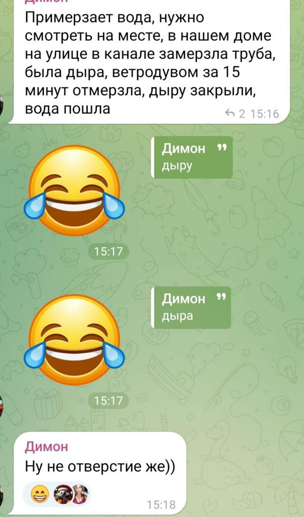 Донецкая группа новостей, Донецк ДНР