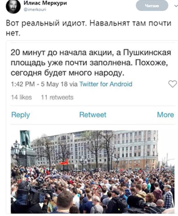 Зверинец Навального опять обгадился: ни хайпа, ни донатов, ни смысла