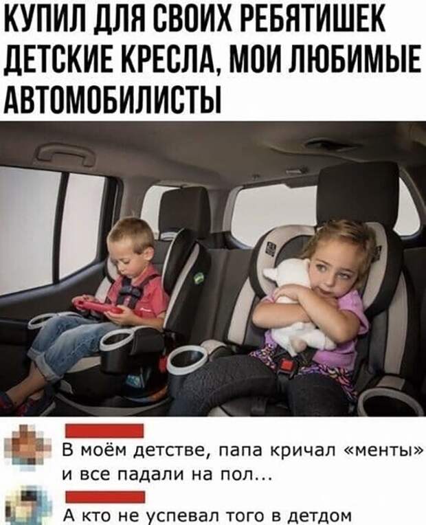 Детсво ) Детсво )