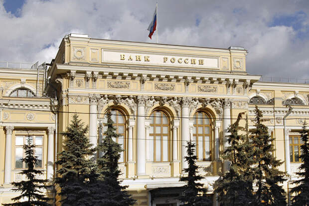 Центробанк РФ сократил ключевую ставку до 4% годовых