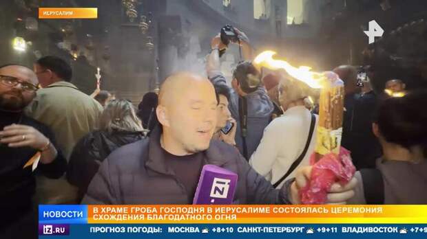 Частицы сошедшего в Иерусалиме Благодатного огня разлетятся по миру