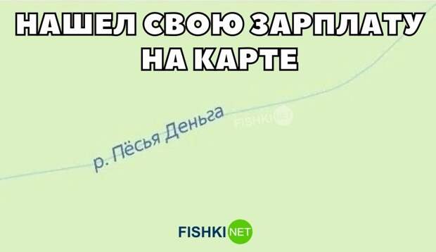 Цены на все растут, а вот зарплаты нет Цены на все растут, а вот зарплаты нет