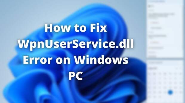 Как исправить ошибку WpnUserService.dll в Windows 11/10 39