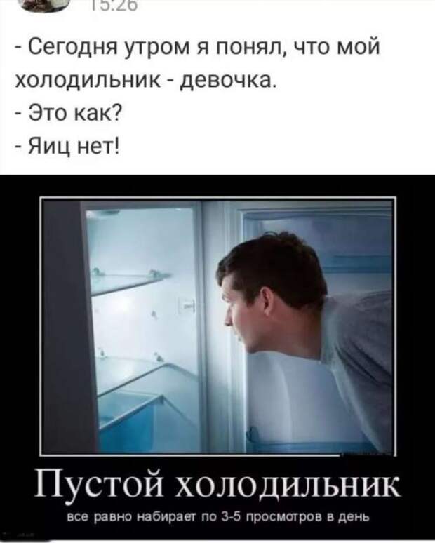 Прикольные демотиваторы с надписями. Подборка chert-poberi-dem-chert-poberi-dem-27280614122020-8 картинка chert-poberi-dem-27280614122020-8