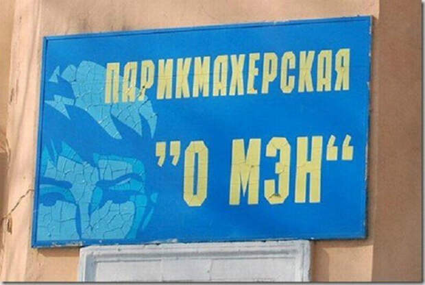 Мы знаем, как удовлетворить мужчину! | Фото: Невседома. Мы знаем, как удовлетворить мужчину! | Фото: Невседома.