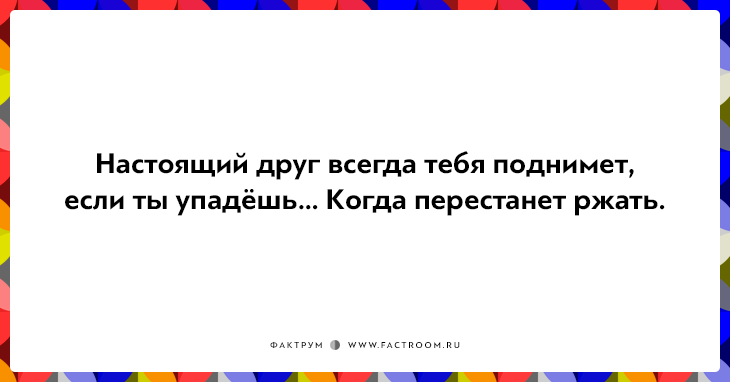 20 открыток о дружбе, которая с годами становится крепче