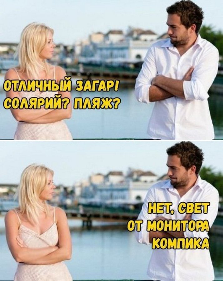 30 прикольных картинок