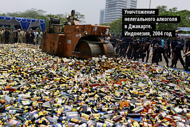 Уничтожение  нелегального алкоголя  в Джакарте. Индонезия, 2004 год