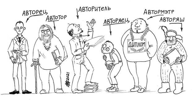 играть можно вдвоём