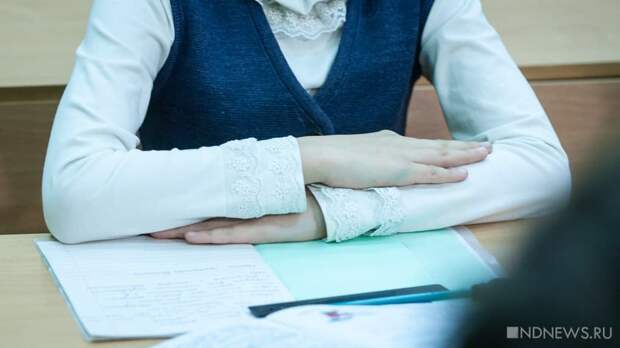 В каждой пятой школе Екатеринбурга свободные места для первоклассников заканчиваются за 8 часов