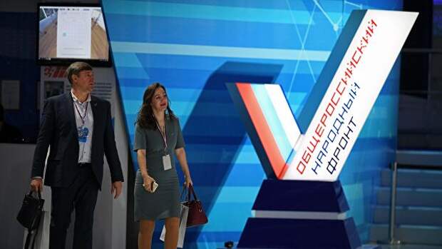 Форум Действий ОНФ Форум Действий ОНФ