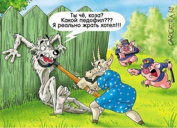 Животный юмор животные в юморе ., карикатуры, рисунки, юмор