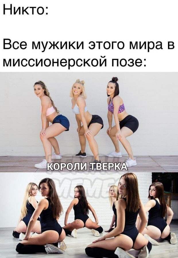 Мемы и приколы про &quot;это&quot;