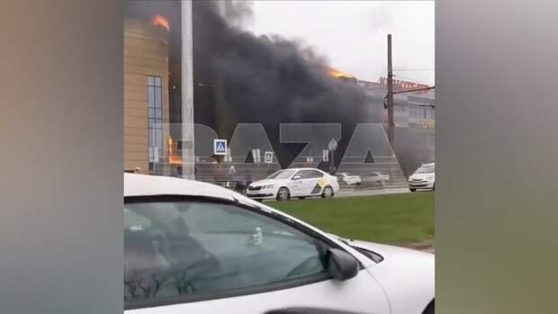 Торговый центр "Гиант" загорелся в Калининграде