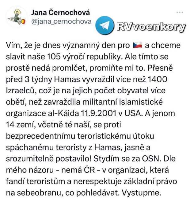 Министр обороны Чехии требует выйти из ООН | Русская весна