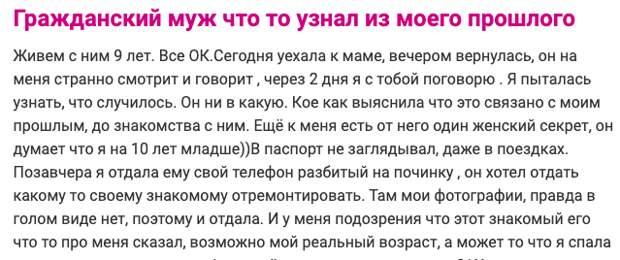 13. Карма существует