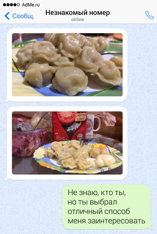 Смс-ки от мастеров смс-инга