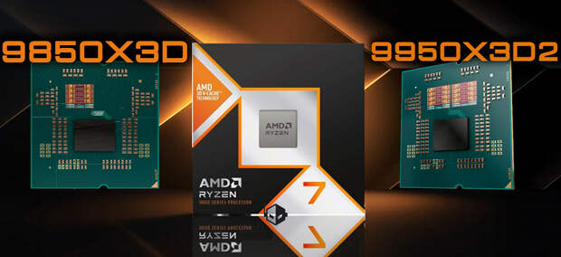 Нужно больше игровых процессоров. AMD высокочастотный Ryzen 7 9850X3D и уникальный Ryzen 9 9950X3D2 с огромным объёмом кеш-памяти
