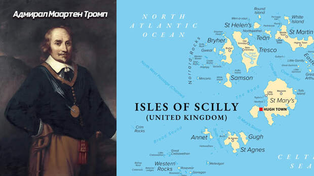 История забытой войны: почему Нидерланды подписали мир спустя три столетия?